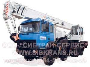 Фото - Кран автомобильный КС-65720-1 грузоподъемностью 40 тонн на шисси Урал-6563 (8х4) Фото - Кран автомобильный КС-65720-1 грузоподъемностью 40 тонн на шисси Урал-6563 (8х4)